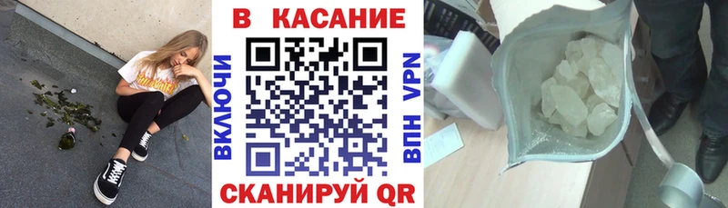 Где продают наркотики Новороссийск АМФ Кокаин Псилоцибиновые грибы МАРИХУАНА Alpha-PVP Гашиш