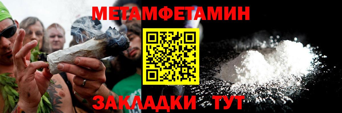 АМФЕТАМИН VHQ Новороссийск