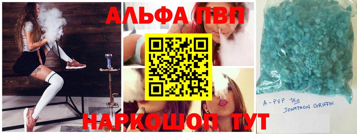 А ПВП СК Новороссийск