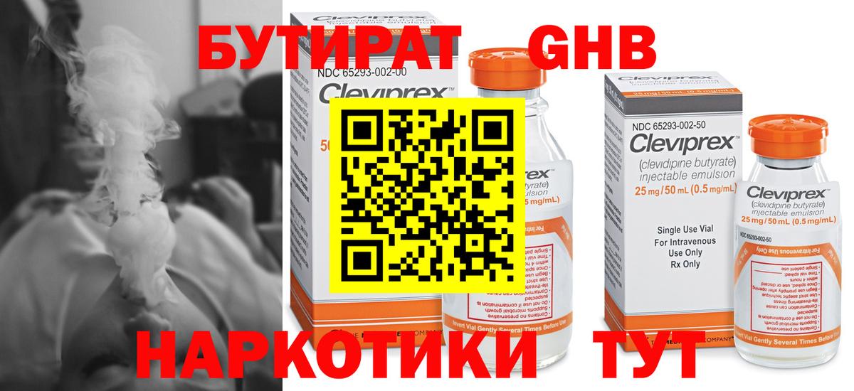 Cocaine  ЭКСТАЗИ  Меф МЯУ МЯУ кристаллы  Вход с VPN  ГАШИШ  Новороссийск  МАРИХУАНА 