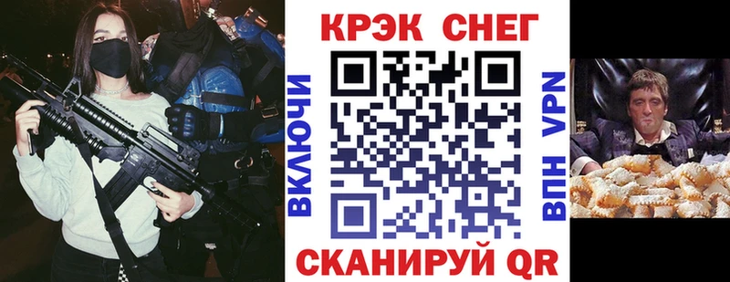 Cocaine VHQ  Новороссийск 