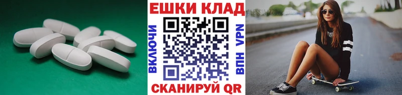 ссылка на мегу онион Новороссийск Экстази 300 mg