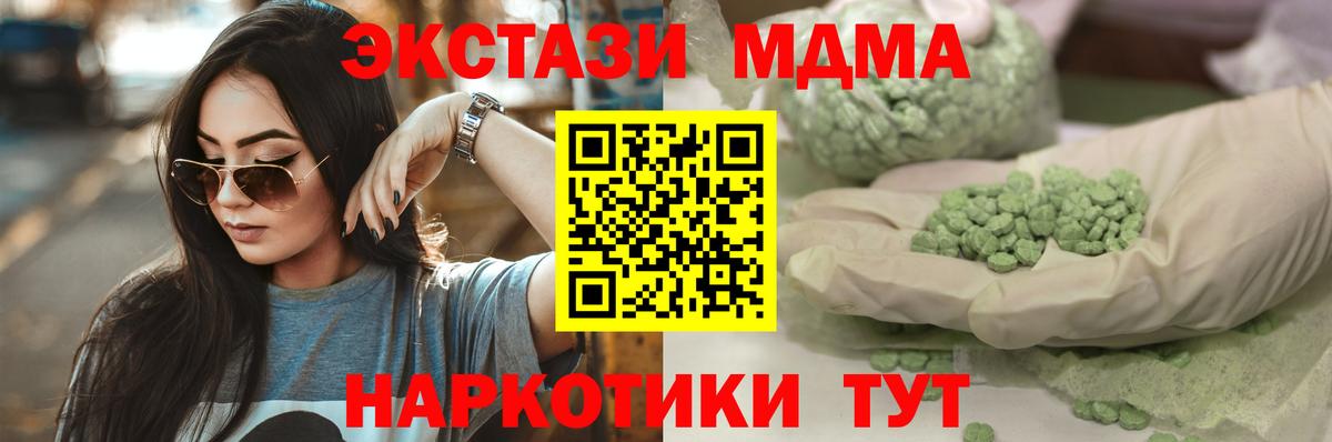 Ecstasy Cube  Вход с VPN  Новороссийск  blacksprut ТОР  ЭКСТАЗИ бентли 