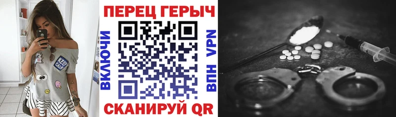 цена   Новороссийск  ГЕРОИН герыч 