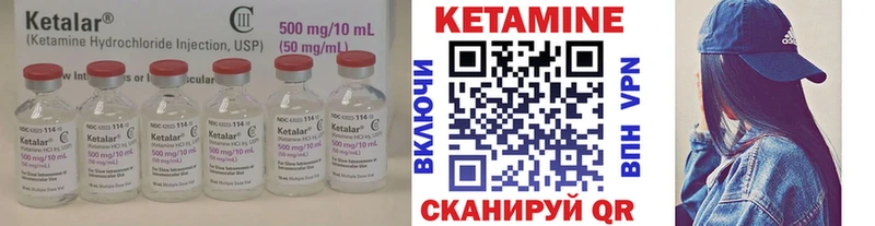 КЕТАМИН ketamine  купить наркотики сайты  Новороссийск 