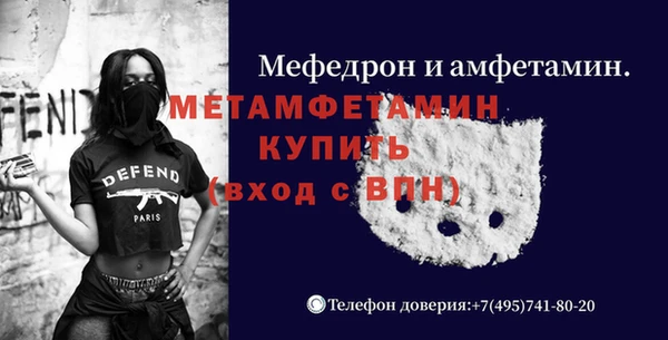 MDMA Костерёво