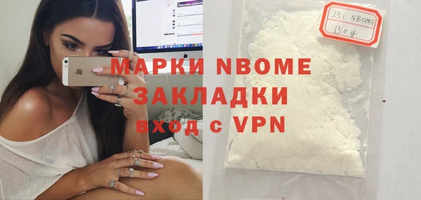 COCAINE Корсаков