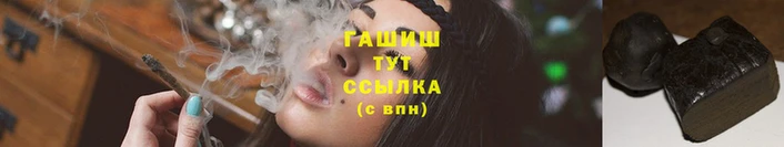 гашишное масло Алзамай