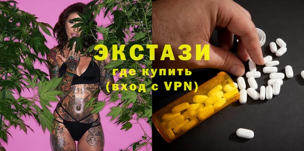 MDMA Костерёво