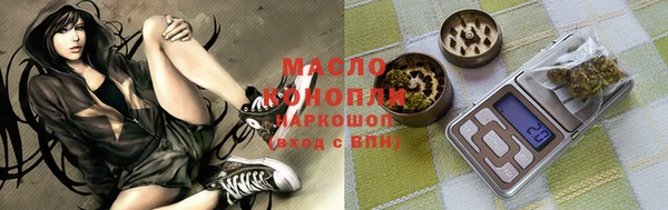 гашишное масло Алзамай