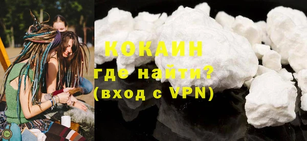 кокаин колумбия Алексин