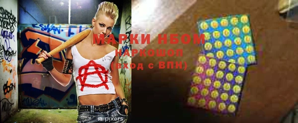 COCAINE Корсаков