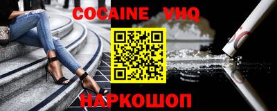 индика Кандалакша