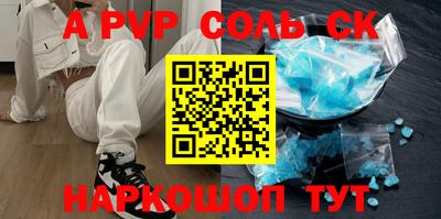 индика Кандалакша