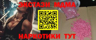 СК Малгобек