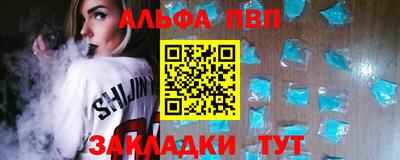индика Кандалакша