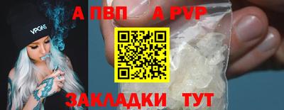 мдпв Канаш