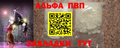 индика Кандалакша