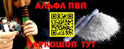 мдпв Канаш