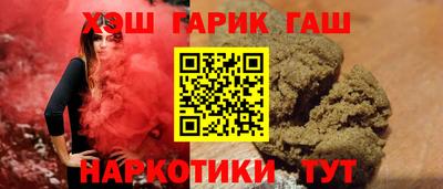 индика Кандалакша