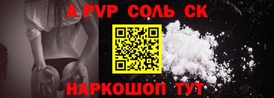 мдпв Канаш