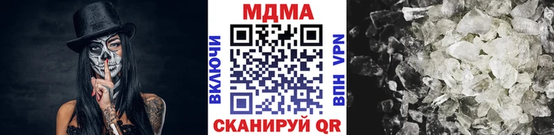 МДМА кристаллы  Новороссийск 