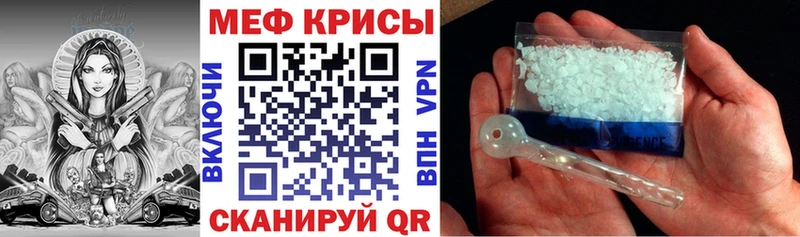 где купить наркоту  Новороссийск  Меф мука 