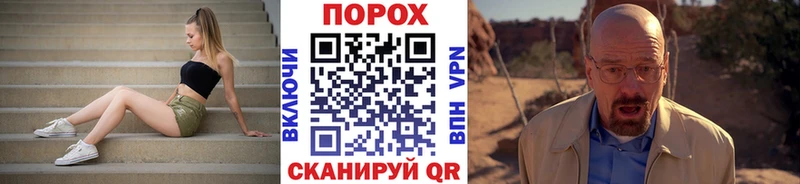 Первитин кристалл  Новороссийск 