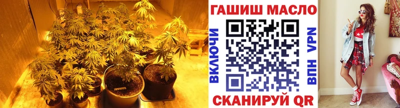 наркошоп  Новороссийск  ТГК вейп с тгк 