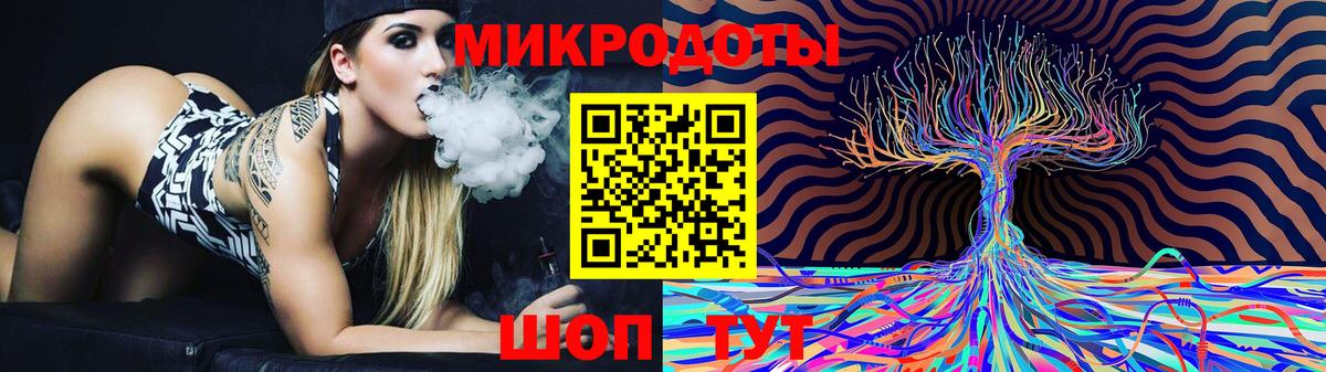 Псилоцибиновые грибы мухоморы Новороссийск