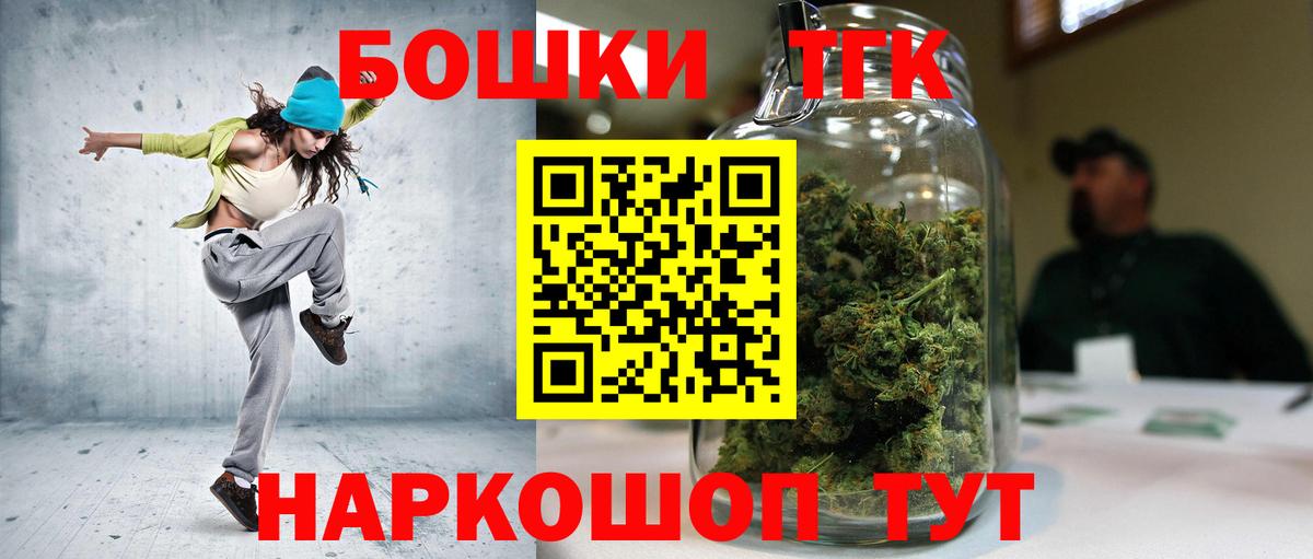 Канабис план Новороссийск